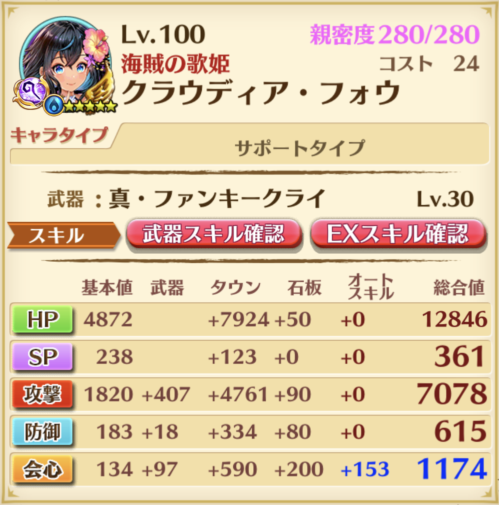 f:id:inoino_subcal:20190622005218p:plain