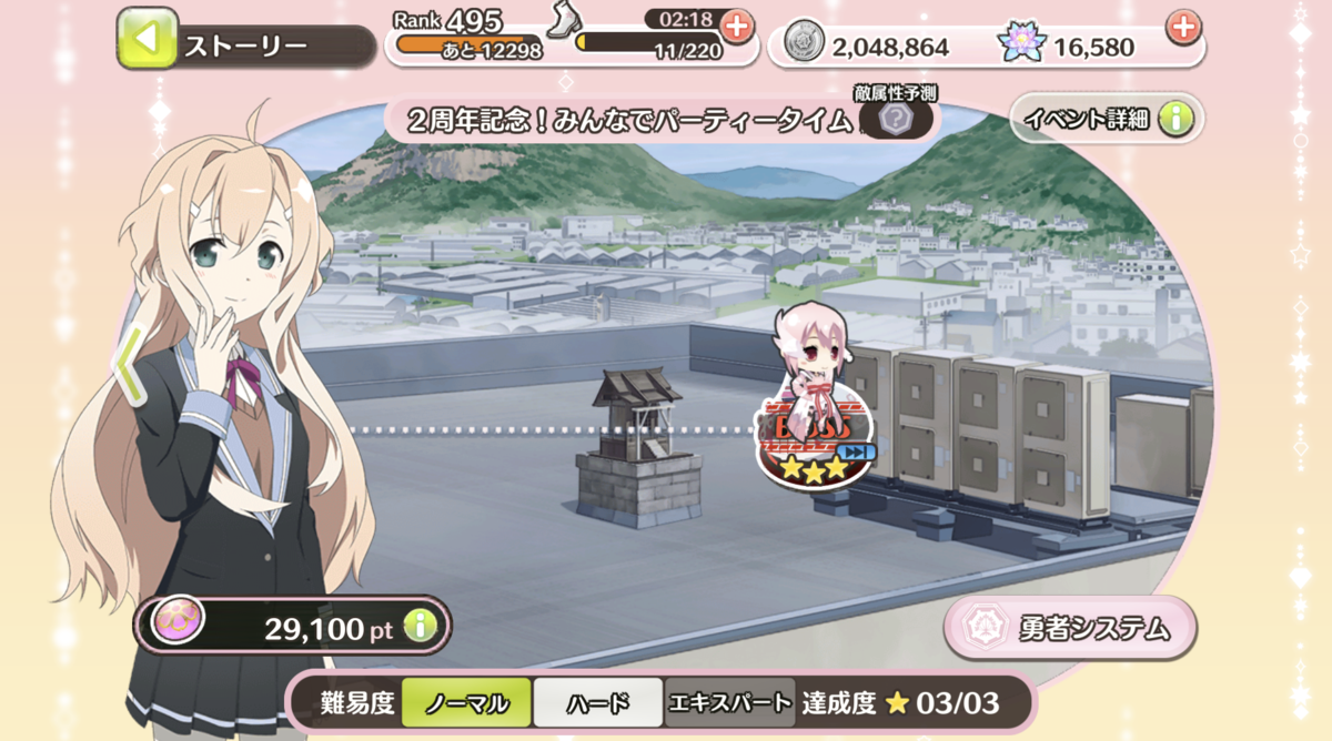 f:id:inoino_subcal:20190626164642p:plain