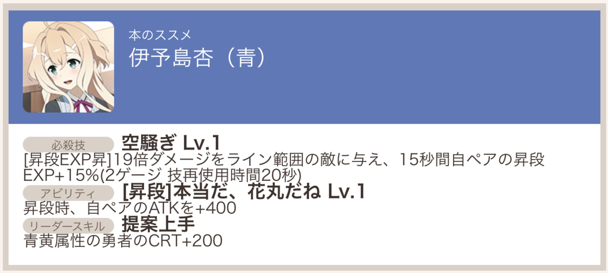 f:id:inoino_subcal:20190626165546p:plain