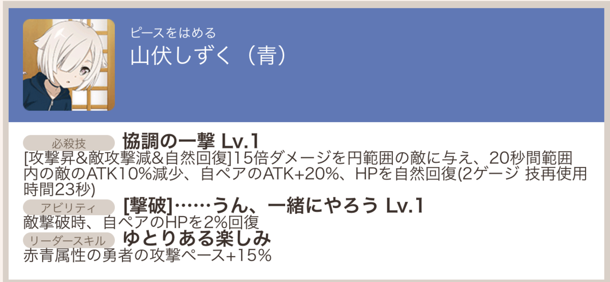 f:id:inoino_subcal:20190710162408p:plain