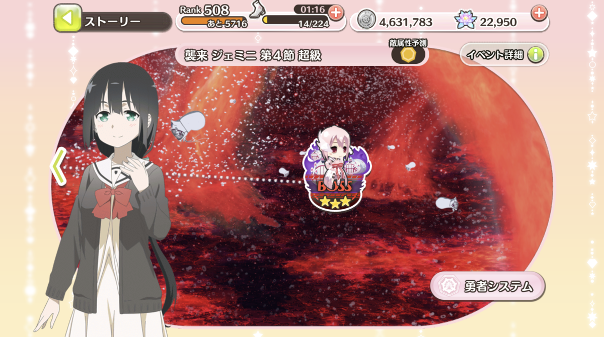 f:id:inoino_subcal:20190816202452p:plain