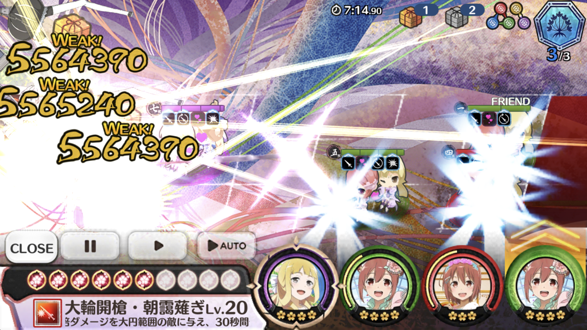 f:id:inoino_subcal:20190816202630p:plain