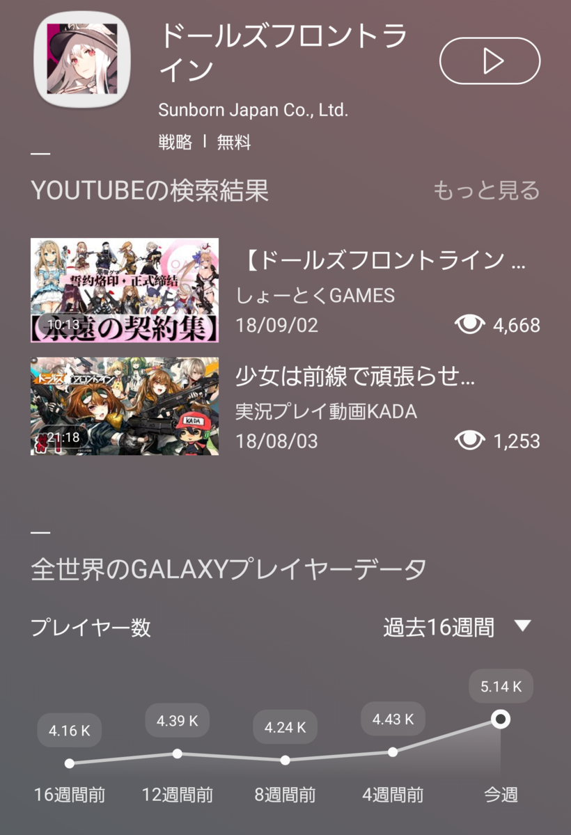 f:id:inoino_subcal:20190824103556p:plain