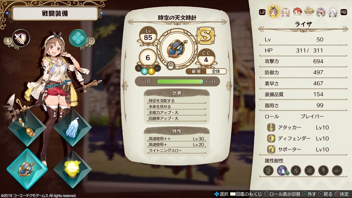 f:id:inoino_subcal:20191004220418j:plain