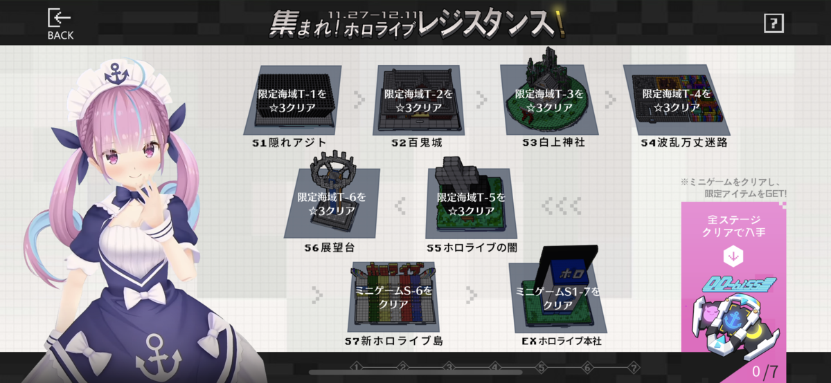 アズールレーン」×「ホロライブ」コラボが開催。“ときのそら