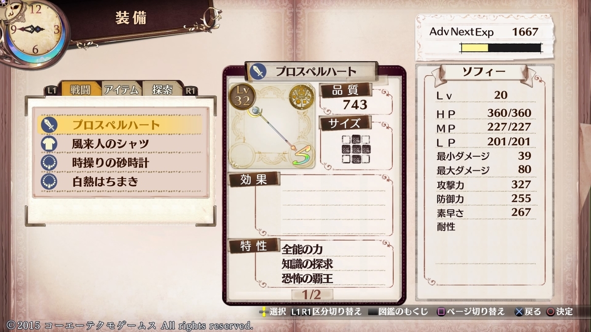 f:id:inoino_subcal:20191215105708j:plain