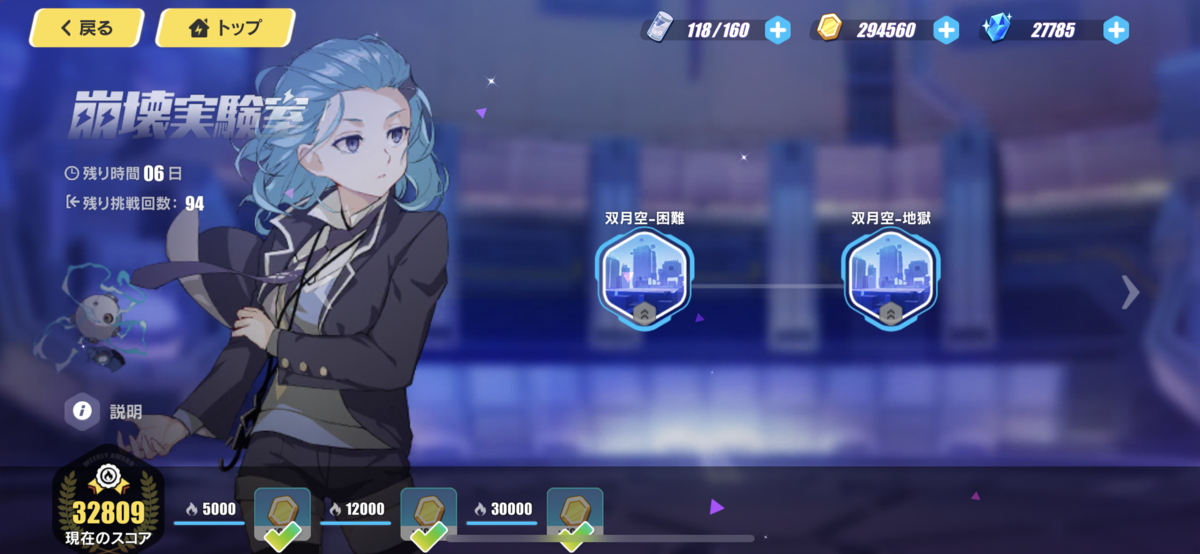 f:id:inoino_subcal:20200201022726p:plain