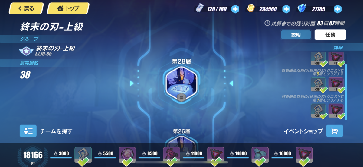 f:id:inoino_subcal:20200201022920p:plain