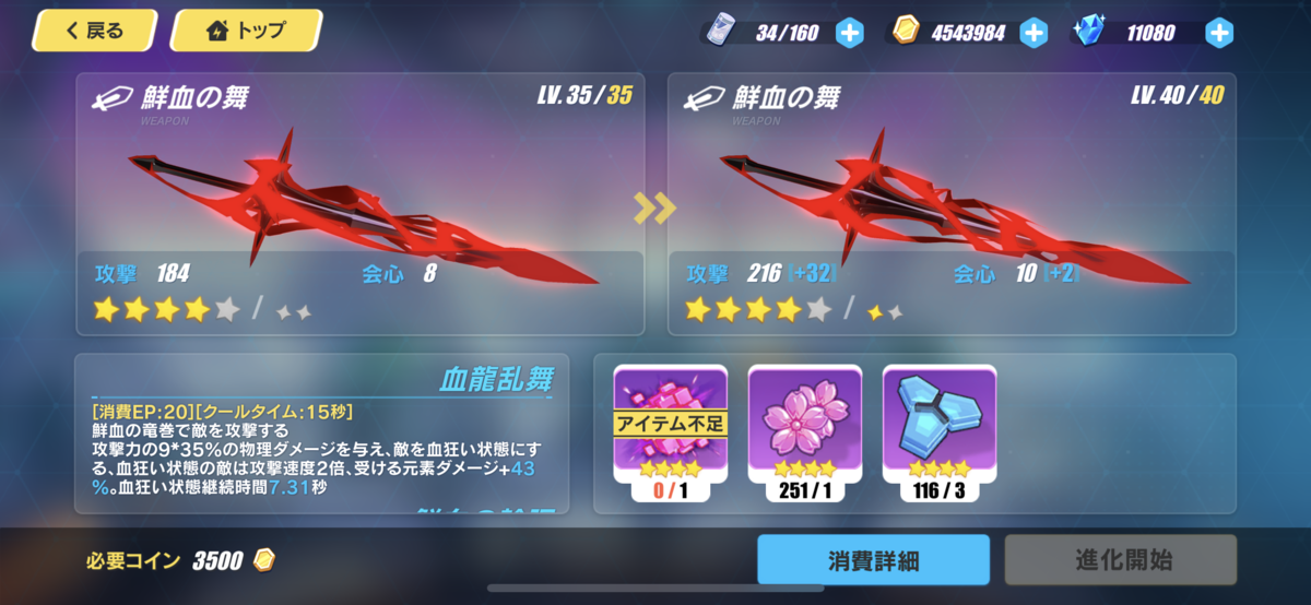 f:id:inoino_subcal:20200215211712p:plain