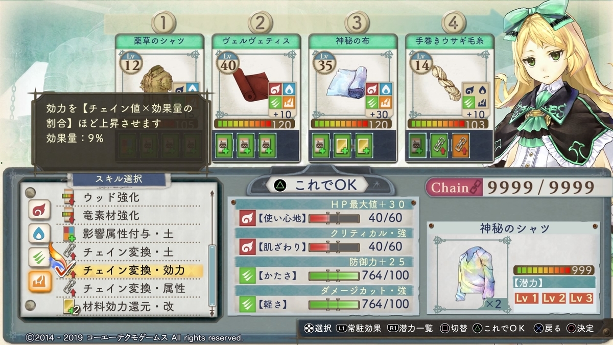 f:id:inoino_subcal:20200301140827j:plain f:id:inoino_subcal:20200301140827j:plain