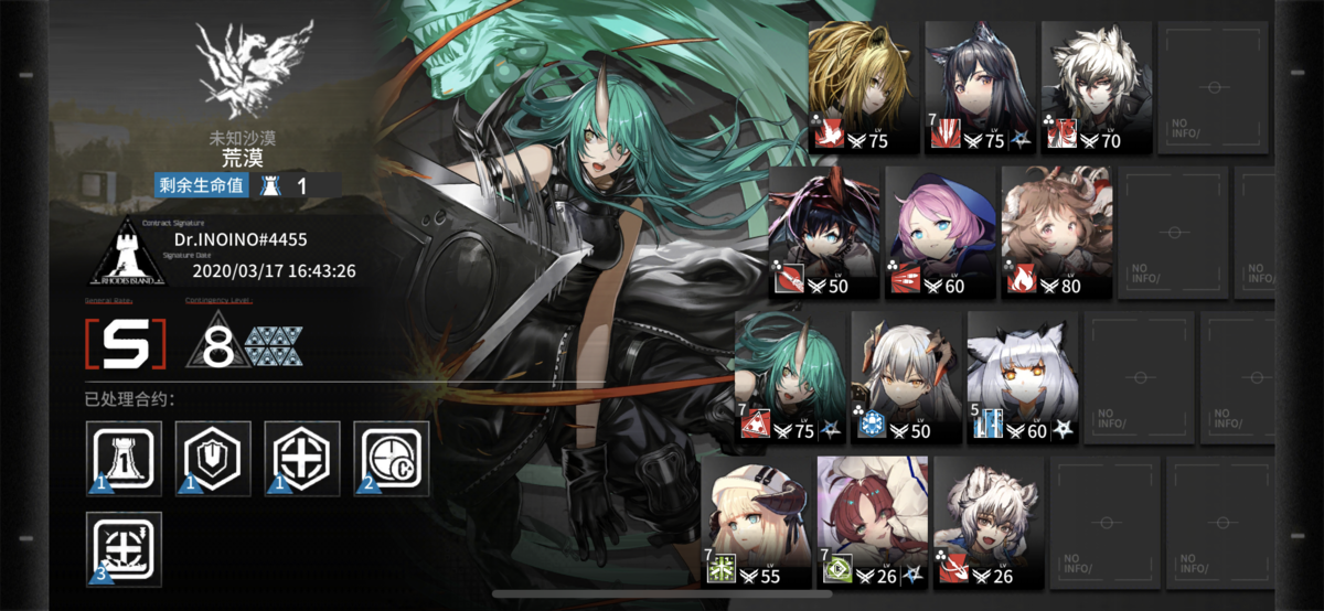 f:id:inoino_subcal:20200318113633p:plain