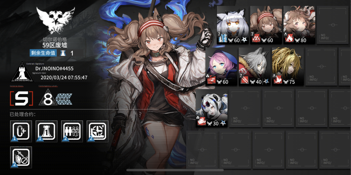 f:id:inoino_subcal:20200324090920p:plain