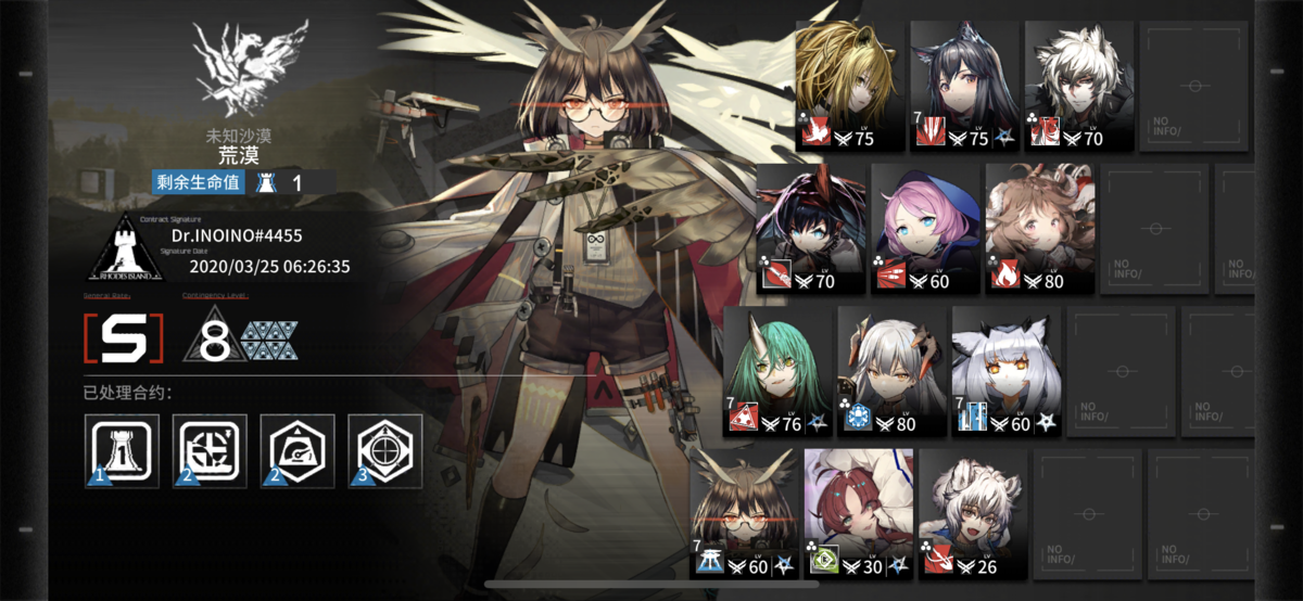 f:id:inoino_subcal:20200325092809p:plain