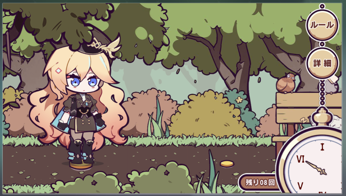 f:id:inoino_subcal:20200327111933p:plain