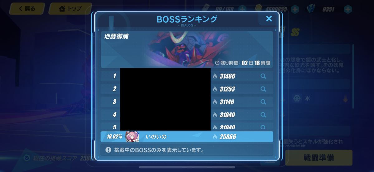 f:id:inoino_subcal:20200327112359p:plain