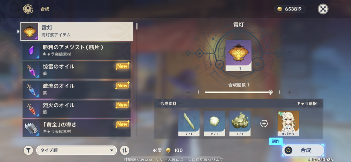 f:id:inoino_subcal:20200327234549p:plain