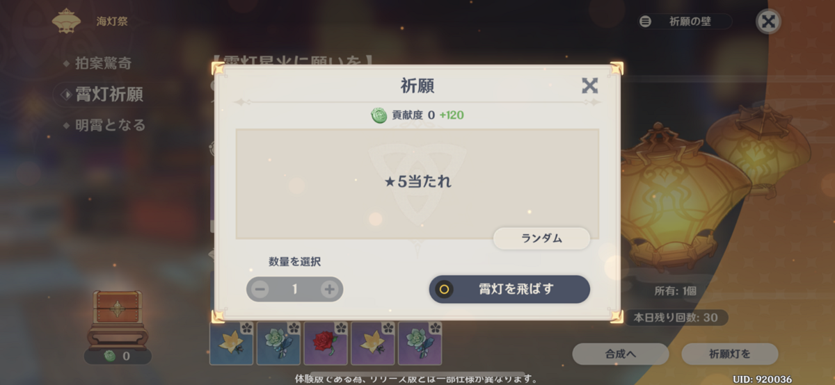 f:id:inoino_subcal:20200327234746p:plain