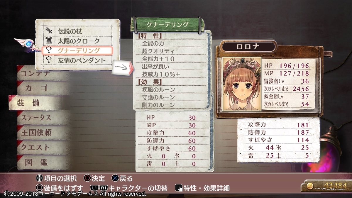 f:id:inoino_subcal:20200427090328j:plain