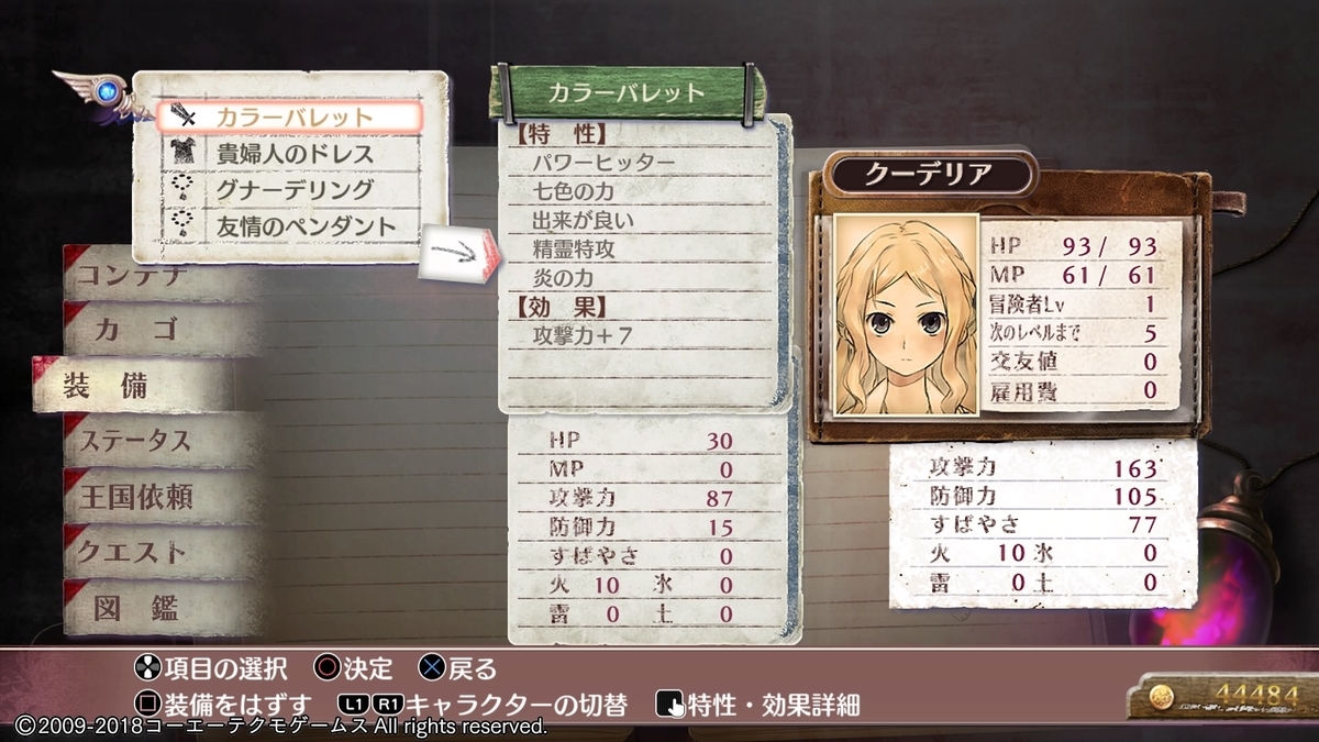 f:id:inoino_subcal:20200427090423j:plain