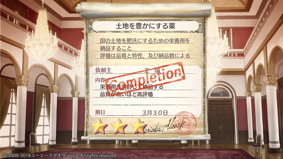 f:id:inoino_subcal:20200427090548j:plain