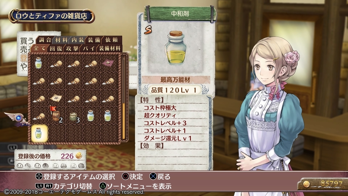 f:id:inoino_subcal:20200427090755j:plain