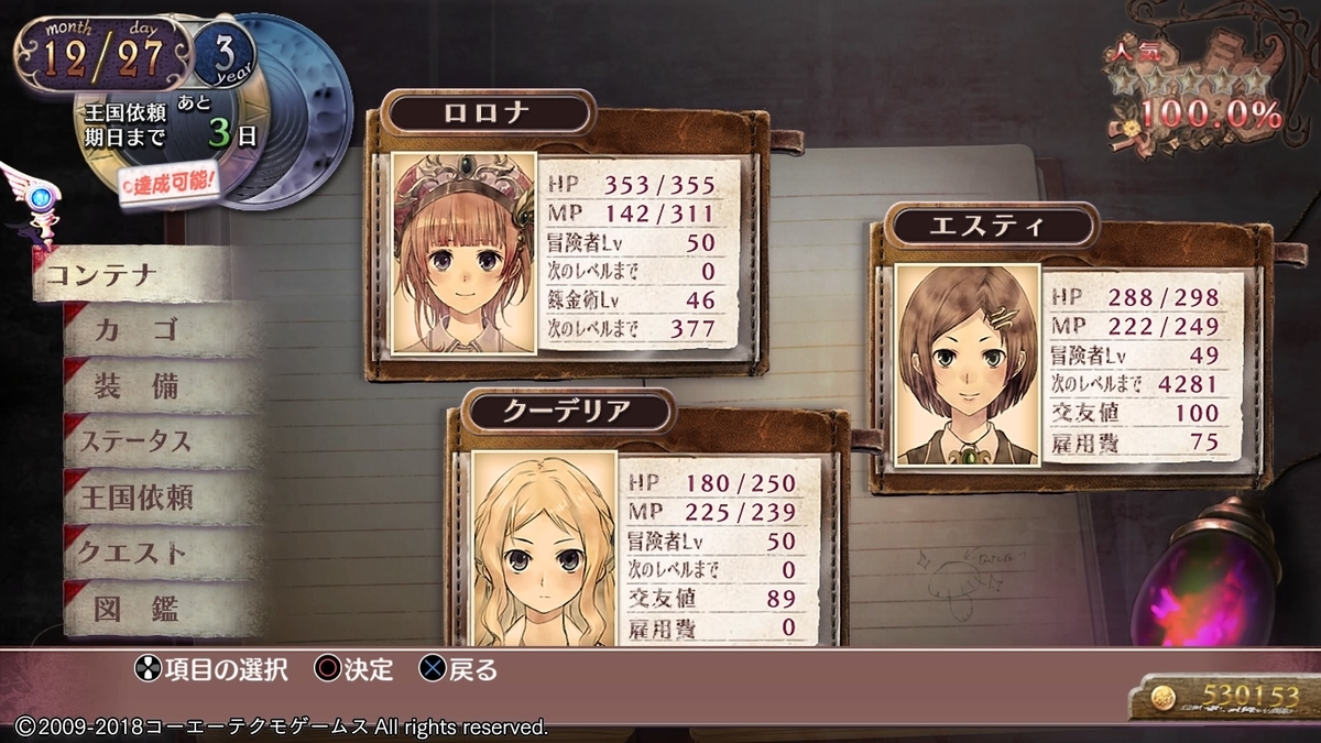 f:id:inoino_subcal:20200430152232j:plain