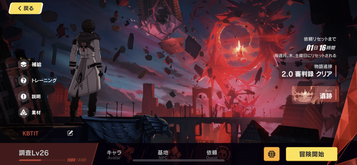 f:id:inoino_subcal:20200516133247p:plain