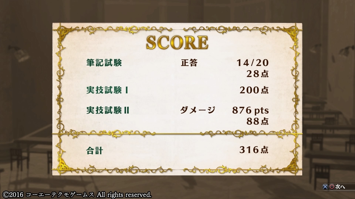 f:id:inoino_subcal:20200725140929j:plain f:id:inoino_subcal:20200725140929j:plain