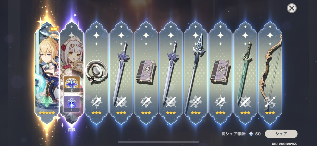 f:id:inoino_subcal:20201021084517p:plain