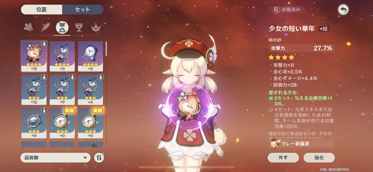 f:id:inoino_subcal:20201021090310p:plain