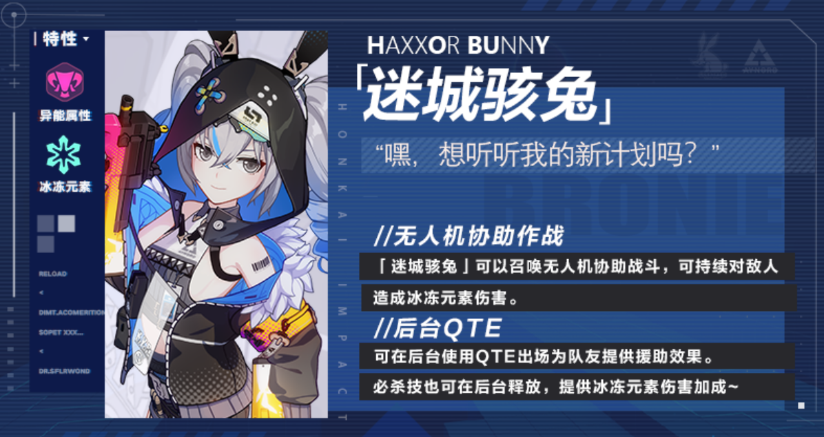 崩壊3rd Ver4 7メモ 社内ニートのあれこれ