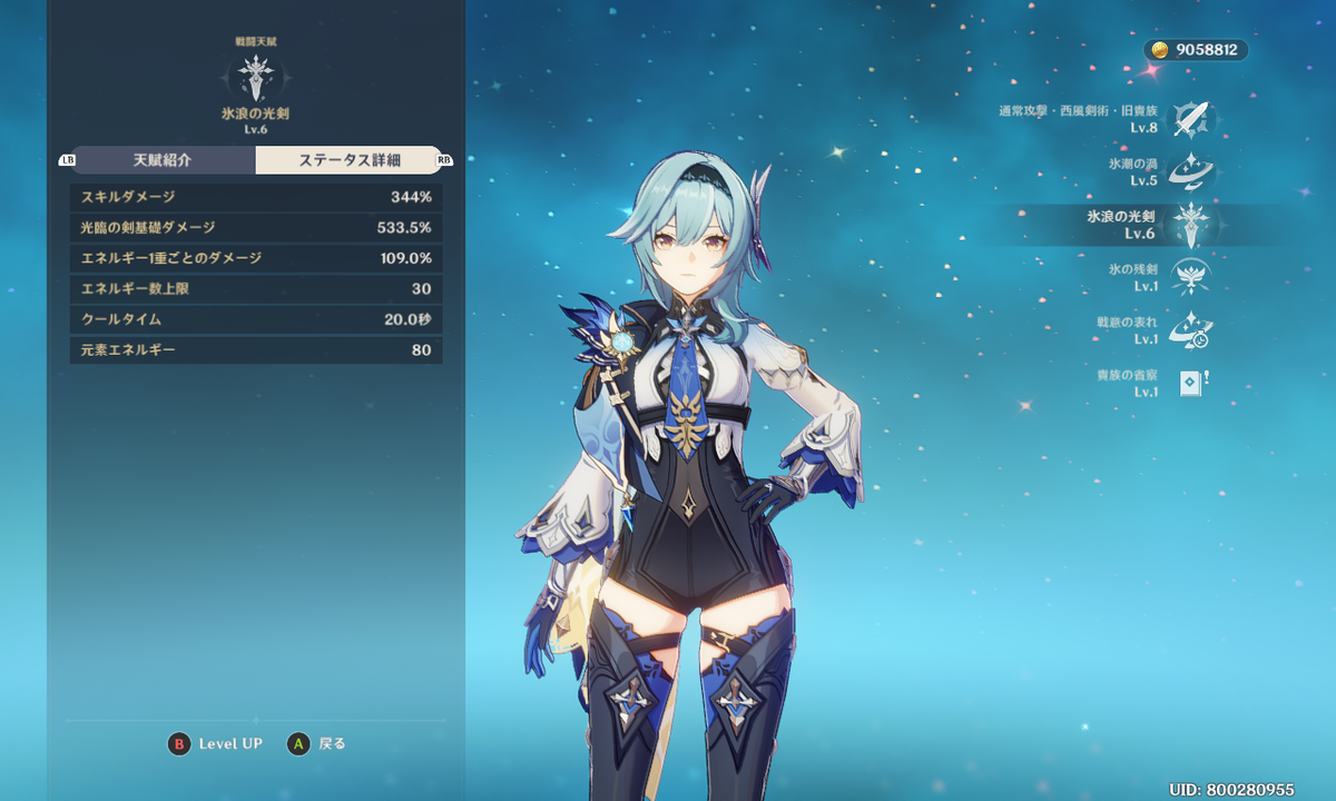 f:id:inoino_subcal:20210519091455p:plain