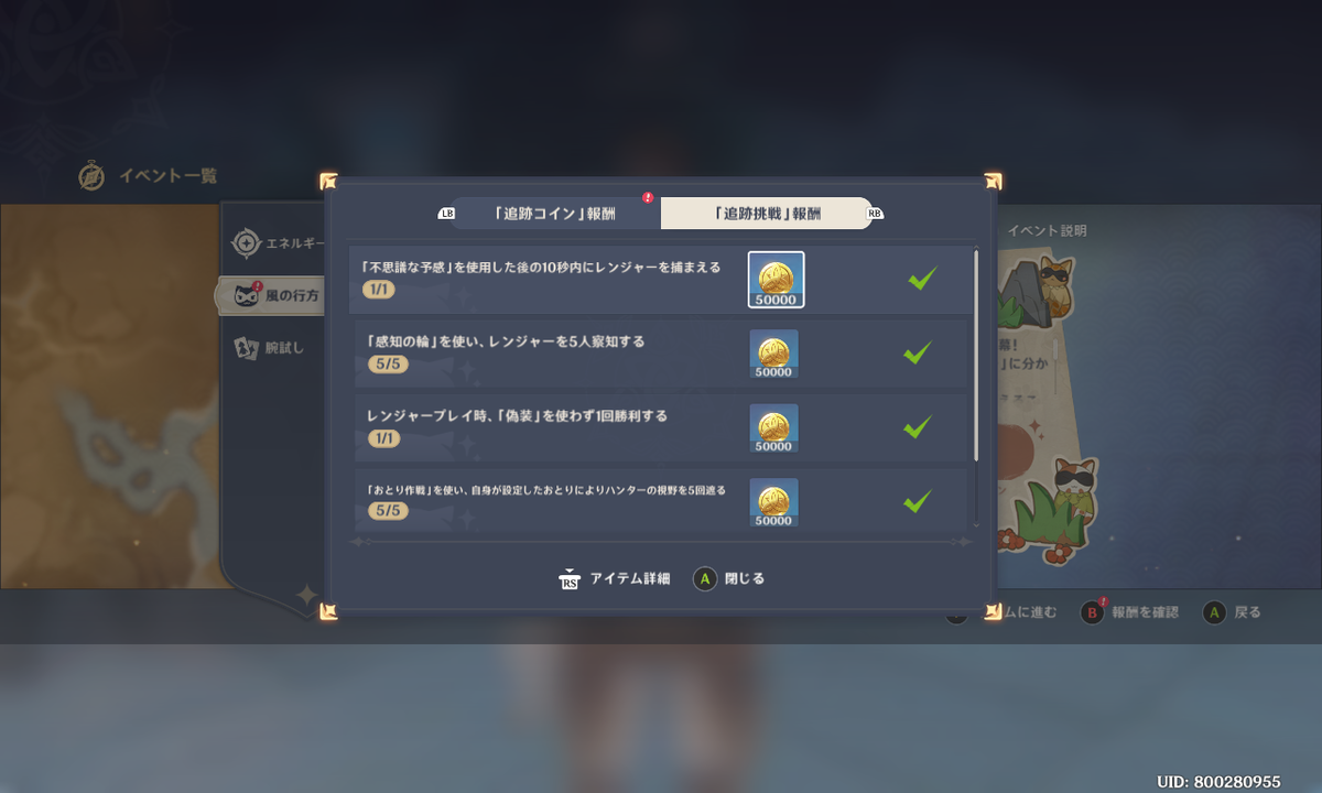 f:id:inoino_subcal:20210519093354p:plain