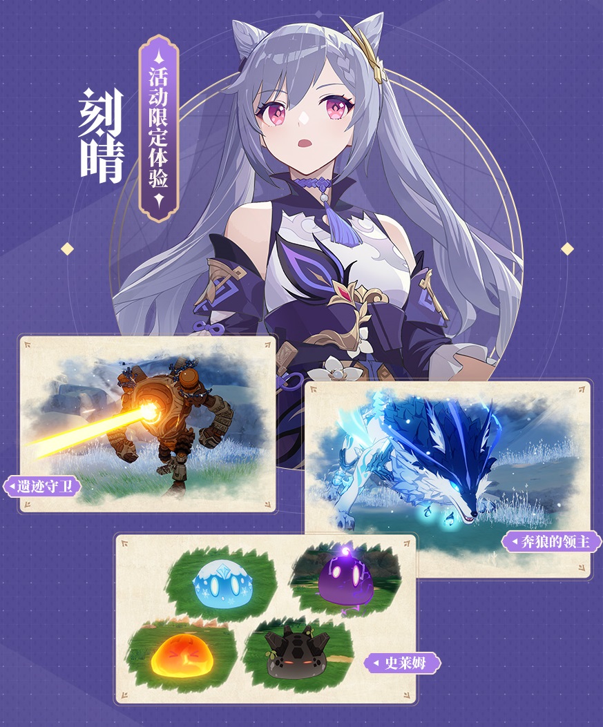 崩壊3rd Ver4 9メモ 原神コラボ 社内ニートのあれこれ