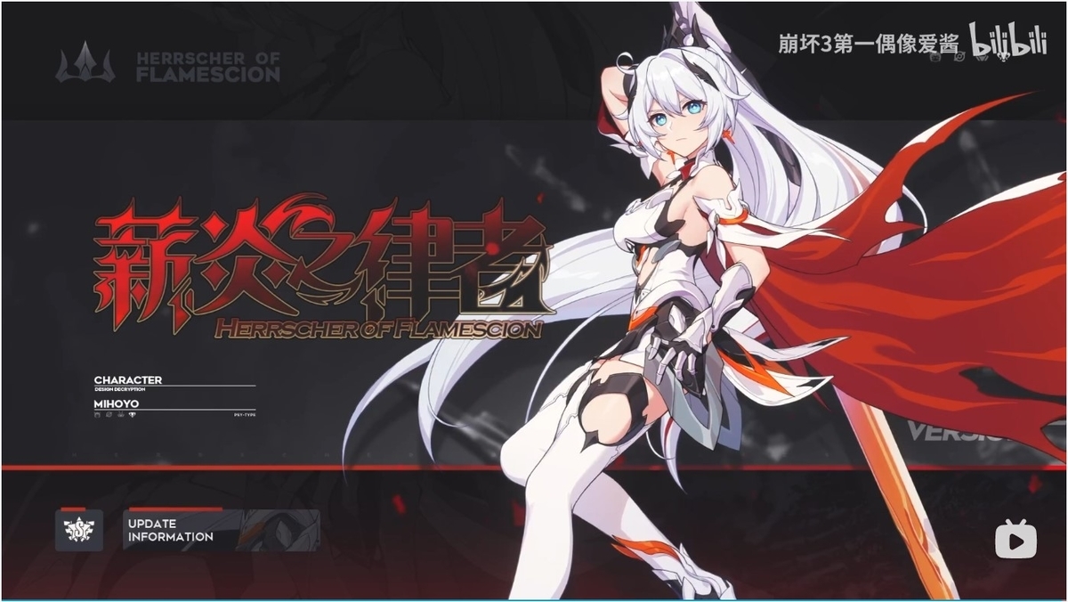 崩壊3rd Ver5 0メモ 社内ニートのあれこれ 崩壊3rd Ver5 0メモ 社内ニートのあれこれ