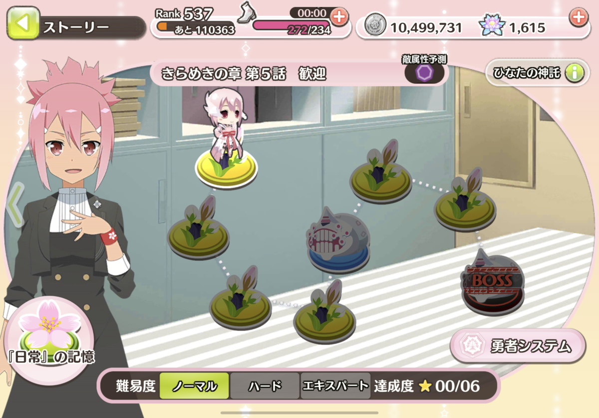 f:id:inoino_subcal:20211220121024p:plain