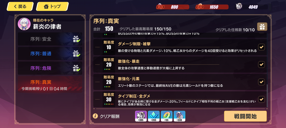 f:id:inoino_subcal:20220116002928p:plain