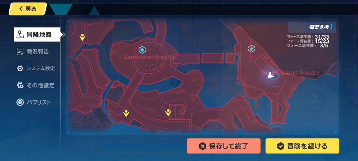 崩壊3rd】後崩壊2の宝箱とかファイルとか（月の輪Lv20まで