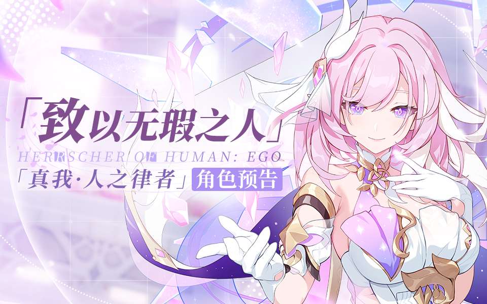 崩壊3rd 戦乙女 折りたたみベッドテーブル【船便】｜HAKUTEA