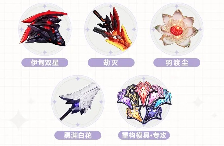 崩壊3rd原画集vol.3 崩壊3rd 原画集Vol.3 「海と星の彼岸」 特典付き【中国語簡体字