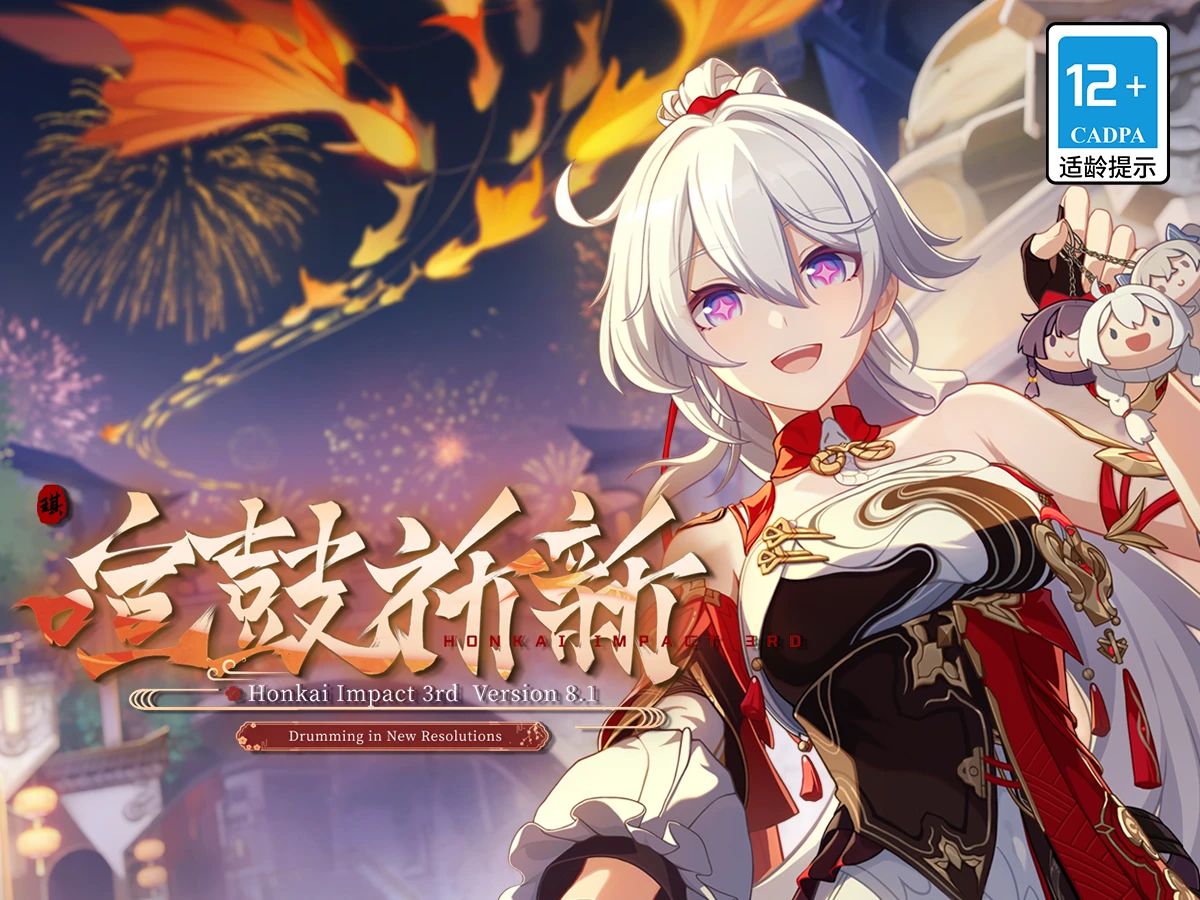 崩壊3rd まとめ売り 崩壊3rdまとめ売り