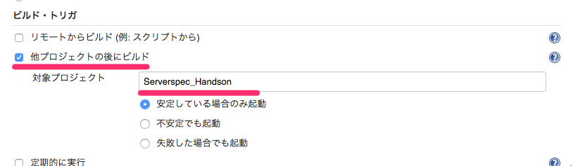 f:id:inokara:20160625200913p:plain