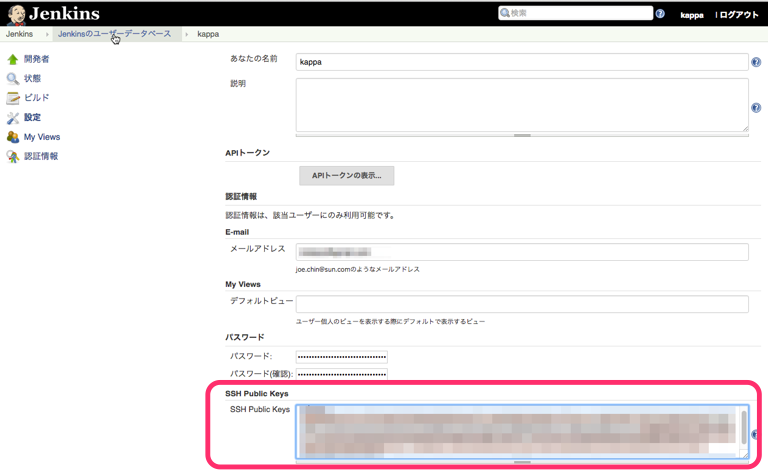 f:id:inokara:20160702085019p:plain