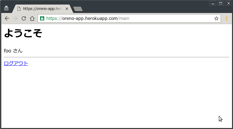 f:id:inokara:20161016213401p:plain f:id:inokara:20161016213401p:plain