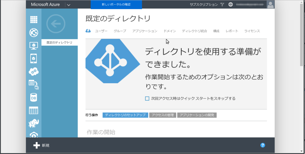 f:id:inokara:20161016223839p:plain f:id:inokara:20161016223839p:plain