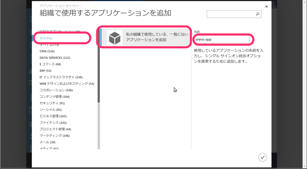 f:id:inokara:20161016223910p:plain f:id:inokara:20161016223910p:plain