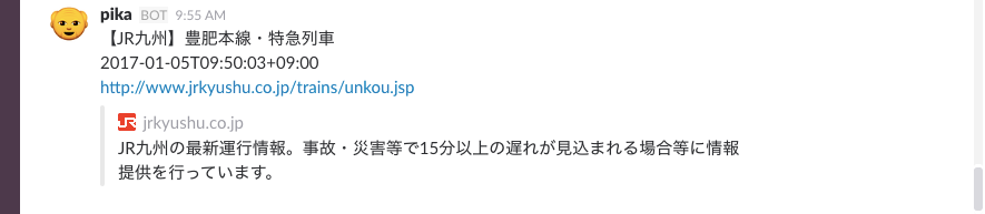 f:id:inokara:20170105095606p:plain f:id:inokara:20170105095606p:plain