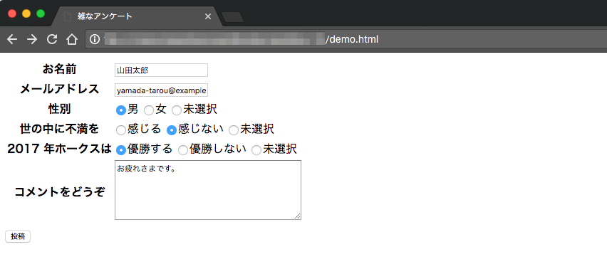 f:id:inokara:20170205214951p:plain
