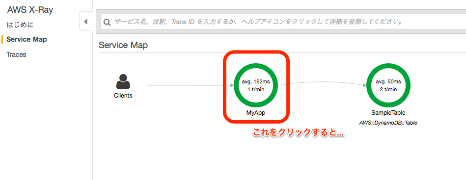 f:id:inokara:20170507193332p:plain