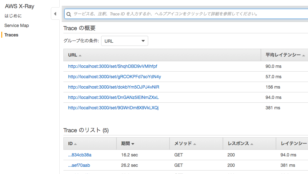 f:id:inokara:20170507193410p:plain